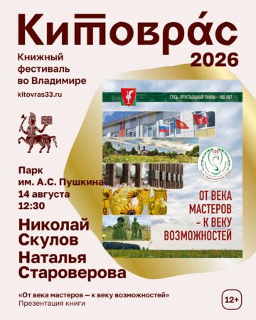 Юбилейное издание