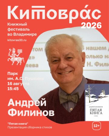 Пятая книга
