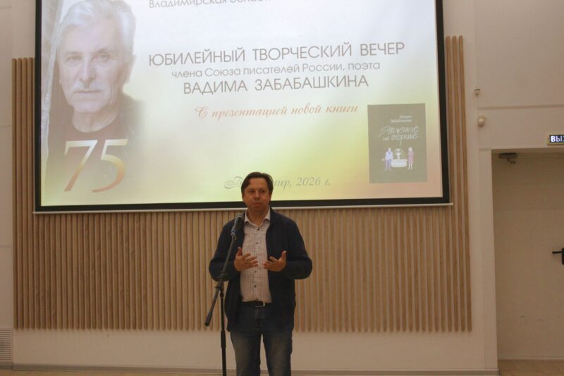 Выступает Олег Гуреев, заместитель министра культуры Владимирской области