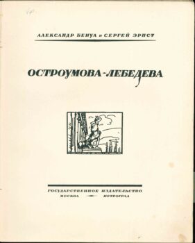 Титульный лист
