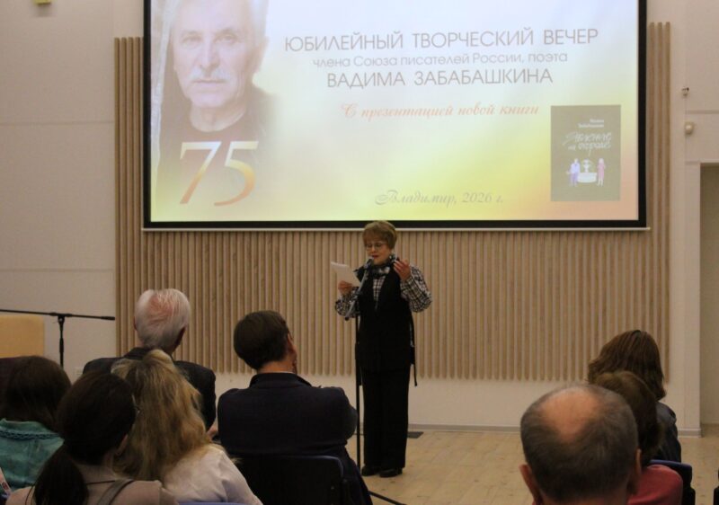 заслуженная артистка РФ Жанна Владимировна Хрулёва
