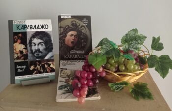 композиция книги и фрукты