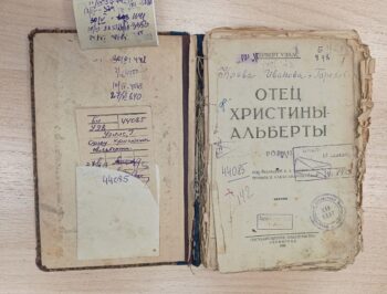 Книжный разворот