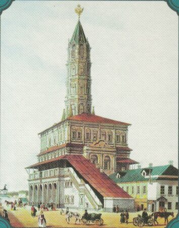 Сухарева башня, в которой размещалась Навигацкая школа